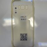 قاب سامسونگ S8PLUS مدل Coomk - های کپی - سفید
