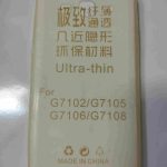 قاب سامسونگ G360 مدل ژله ای - های کپی - سفید